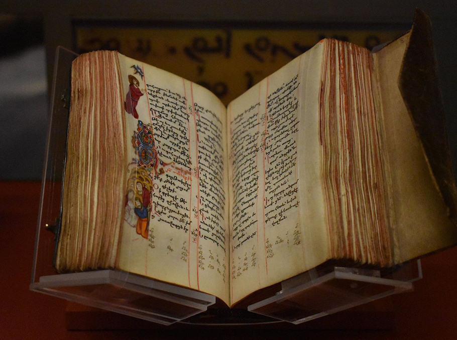 Armenian Gospel Book from Constantinople (circa 1620-1630) 