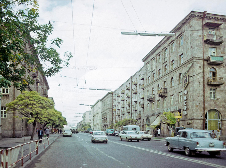 Երեւանը 1975 թվականին