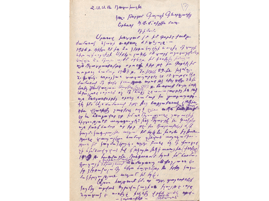 Թորգոմի մատնությունը