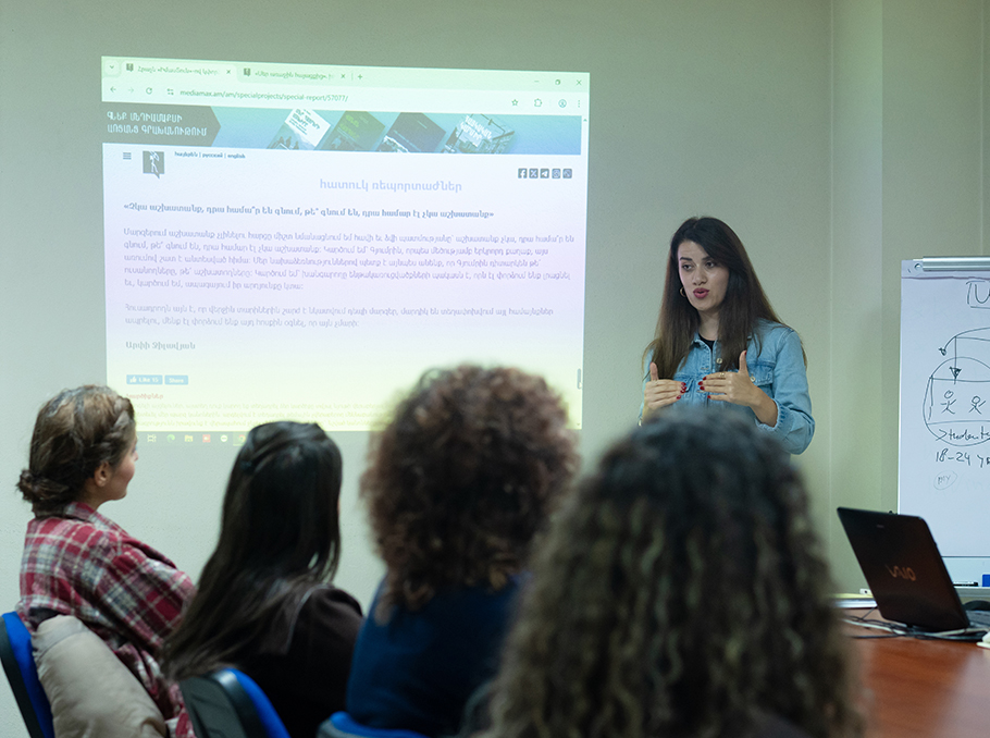 Արփի Ջիլավյանը