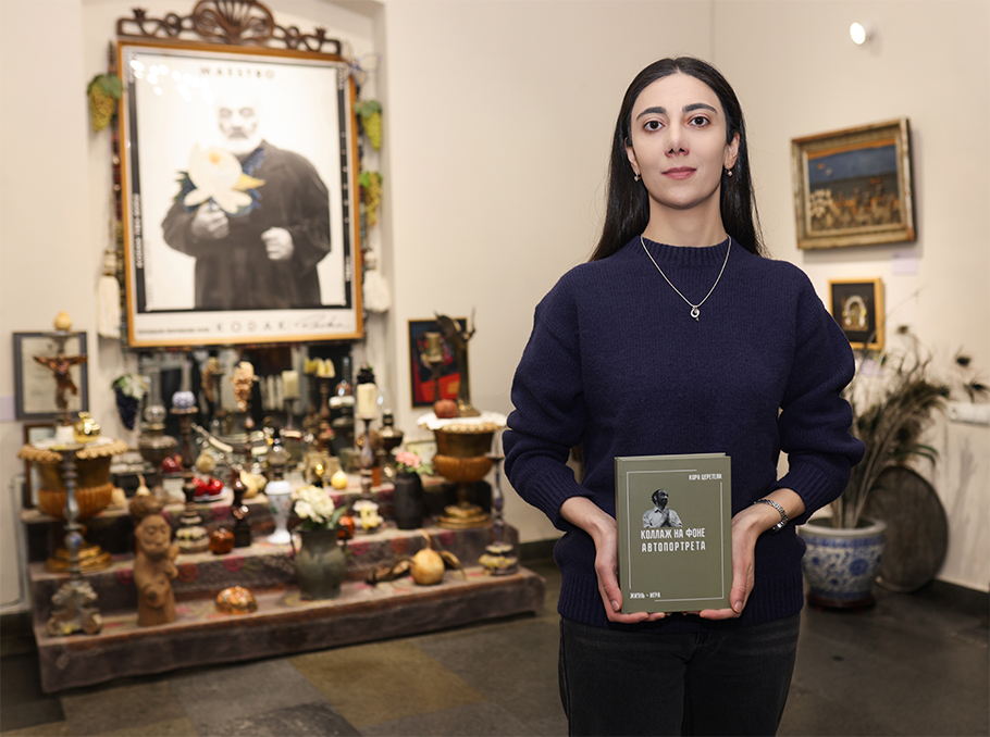 Քրիստինե Հակոբյանը