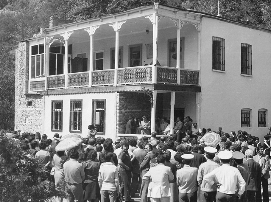 Թանգարանի բացումը 1979 թվականին