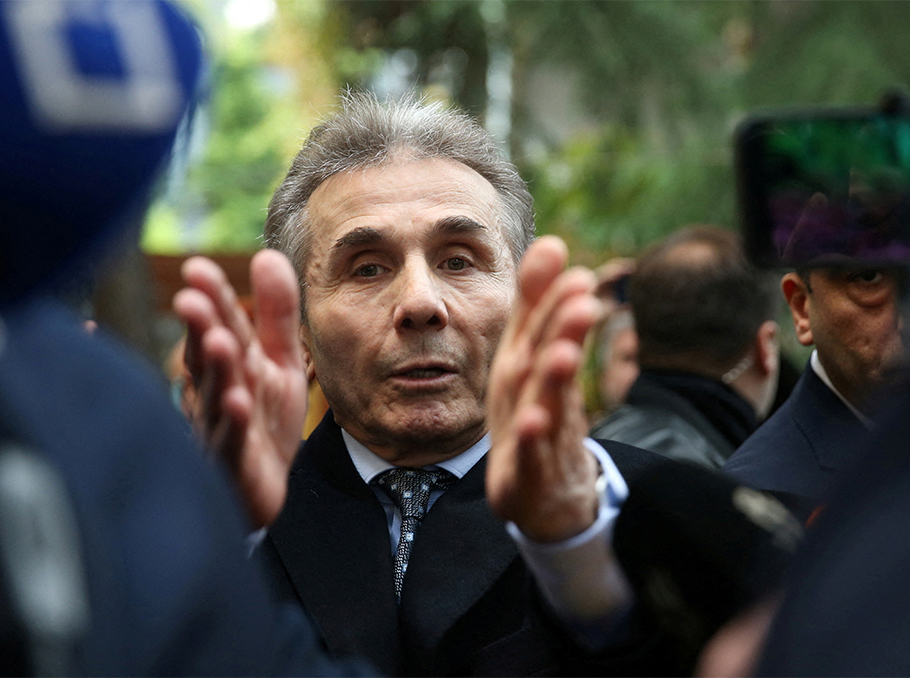 Բիձինա Իվանիշվիլին