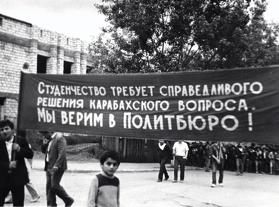 1988թ., Ստեփանակերտ