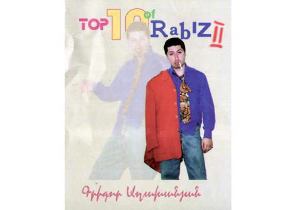 Обложка альбома Top 10 of Rabiz V.