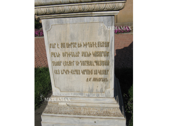 Թբիլիսիի Հայ գրողների եւ հասարակական գործիչների պանթեոնում Թբիլիսիի Հայ գրողների եւ հասարակական գործիչների պանթեոնում