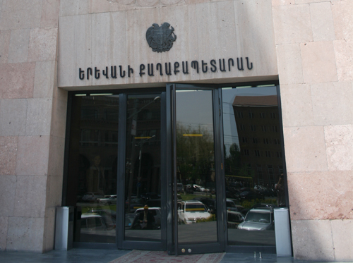 Երեւանի քաղաքապետարան