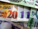Սոցփաթեթ հանրային հատվածի աշխատակիցների համար Սոցփաթեթ հանրային հատվածի աշխատակիցների համար